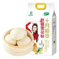 SHI YUE DAO TIAN 十月稻田 面粉