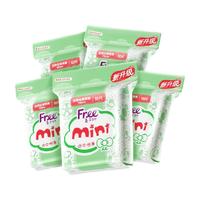 Free 迷你丝薄棉柔卫生巾