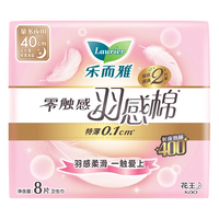 乐而雅 花王零触感羽感棉超薄护翼型夜用卫生巾40cm8片姨妈巾京东自营