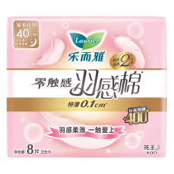 乐而雅 花王零触感羽感棉超薄护翼型夜用卫生巾40cm8片姨妈巾京东自营
