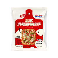 慕玛星厨意式玛格丽特披萨150g/袋 手工意式披萨早餐半成品空气炸锅