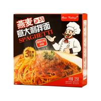 麦比客 MYBIZCUIT燕麦意大利拌面面条210g*2包黑椒番茄代餐方便面办公室快捷 麻辣小龙虾面210g*3包