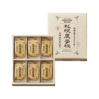 札幌农学院北海道黄油酥脆饼干24枚