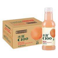 农夫山泉 NONGFU SPRING水溶C100 复合果汁饮料445ml*15瓶 满足每日所需维生素C 西柚味445ml*15瓶