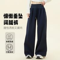 361° 【加厚保暖】秋冬女士休闲长裤宽松垂感慵懒显高显瘦运动阔腿裤子
