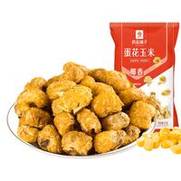 BESTORE 良品铺子 椰香玉米 55g