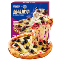慕玛星厨蓝莓披萨170g/盒 饼胚儿童早餐半成品微波即食空气炸锅叶黄素酯 【单片解馋】蓝莓披萨 单片170g