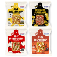 慕玛星厨意式披萨组合660g (辣子鸡+土豆培根+和牛大满贯+玛格丽特) 辣子鸡1+培根1+和牛1+玛格丽特1