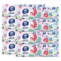 Vinda 维达 吾皇手帕纸小包纸巾随身装擦手纸商用餐巾纸便携卫生纸面巾纸