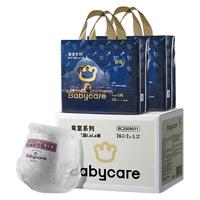 babycare拉拉裤皇室狮子王国L-XXXL婴儿尿不湿箱装