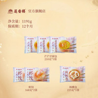 莲香楼广式早茶早餐虾饺核桃包葱油饼芒芒甘露包杨枝甘露芒果包半成品 芒果包210g*3袋+虾饺168g*2袋+核桃包225g*1袋