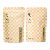 张一元茉莉花茶特级150g(香茗50g*2+香雪50g*1) 香气浓郁四溢