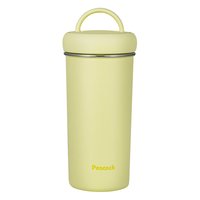 孔雀（Peacock）保温杯 男士咖啡杯316不锈钢保温杯高颜值便携 晨曦黄 400ml 【316手提式】
