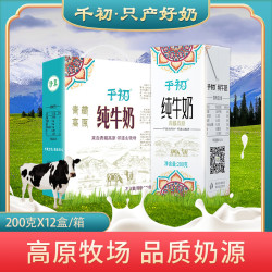 千初 全脂纯牛奶 200g*12盒