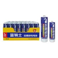 双鹿碳性电池5号7号遥控器空调钟表1.5v鼠标五号七号摇控器