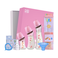 M&M弧形标口玻璃奶瓶 新生儿少呛奶瓶 早产儿母婴喂养用品MM奶瓶礼盒 礼盒装 3只奶瓶等七件套