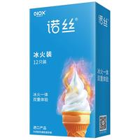 诺丝 冰火一体双重刺激 超薄避孕套 12只装 中号