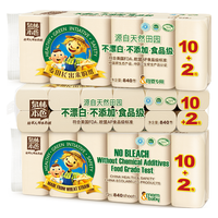 Tralin 泉林本色 餐巾纸 3层70节36卷