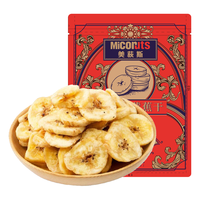 美荻斯 香蕉片菲律宾香蕉干休闲零食蜜饯果干办公室下午茶 东南亚黄蕉干280g