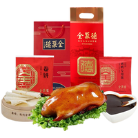 全聚德 quanjude北京烤鸭含饼酱中华老字号特产年货福利春节熟食礼盒 1180g（800g鸭+饼酱380g）