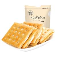 BA MI 芭米 软奶牛轧饼 香葱味 180g