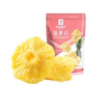 BESTORE 良品铺子 菠萝片 100g