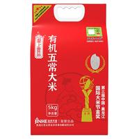 2024新米 圣上壹品原香稻花香有机东北五常大米5kg 粳米真空装