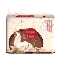 碧芭宝贝 山海经系列纸尿裤 纸尿裤S码58片(4-8kg)