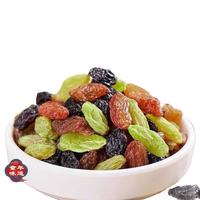 新榕园缤纷葡萄干228g混合三色葡萄干黑加仑提子独立包装即食休闲零食品