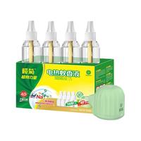 榄菊电热蚊香液智能定时驱蚊家用室内防蚊驱蚊电蚊液电蚊香插电式