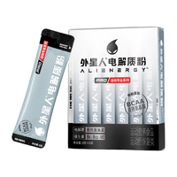 外星人电解质水整箱装 电解质粉8g*6袋