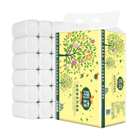 雨森卫生纸30卷纸巾5层