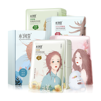 七分妆 水润季正品玻尿酸面膜女补水保湿官方正品女40片MM