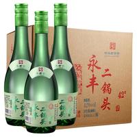 YONGFENG/永丰牌 口粮酒 清香型白酒  42%Vol. 包装 480ml