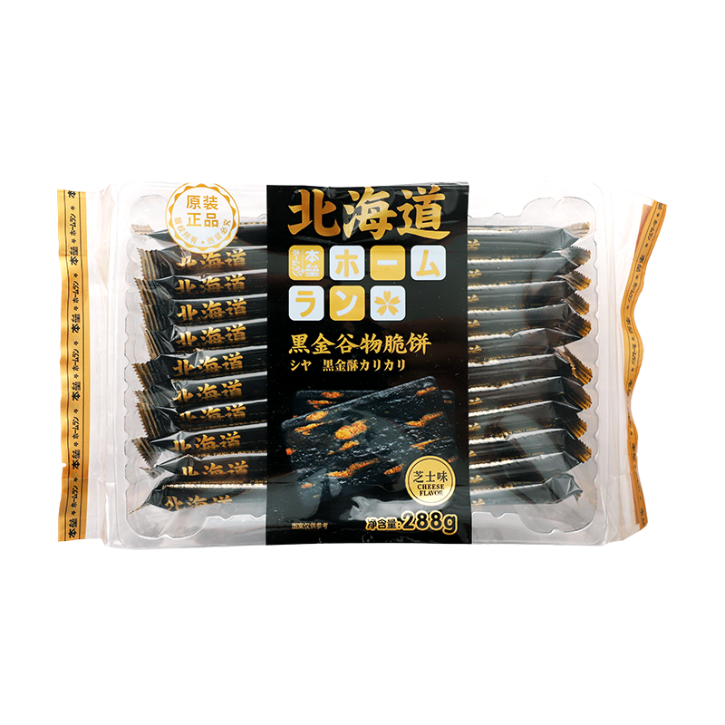 本垒 北海道 黑金谷物脆饼 芝士味 288g
