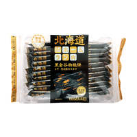 本垒 北海道 黑金谷物脆饼 芝士味 288g