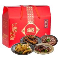  WU FANG ZHAI/五芳斋 盐焗鸡 熟食腊味礼盒  礼盒装 1050g