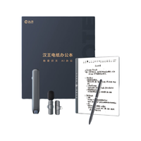 汉王 HanvonN10电纸办公本 10.3英寸手写电纸本电子书阅读器墨水屏电纸书平板电子笔记本智能办公本 N10 办公本