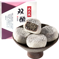 沈大成 上海特产沈大成双酿团200g团子元宵传统糕点休闲开袋即食