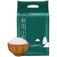 五米常香 秋田小町 5kg