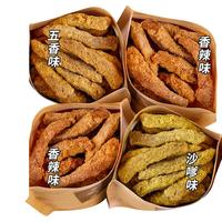 十里风手撕鸡肉条风干鸡胸肉干减低解馋小零食卡脂即食人吃店