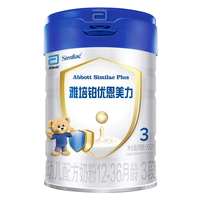 Abbott 雅培 铂优恩美力系列 幼儿奶粉 国行版 3段 900g