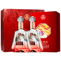  WULIANGYE/五粮液 纯粮 浓香型白酒 礼盒  礼盒装 52%vol 500mL