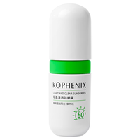 KOPHENIX/孔凤春 清爽保湿 防晒霜  SPF50+ PA+++ 50g