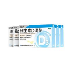 星鲨 5盒星鲨24粒维生素D滴剂维d防治维生素d3中年儿童d3星鲨维生素dvd