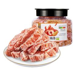 华味亨 话梅条258g/罐休闲零食话梅无核肉酸甜蜜饯果干梅子干办公零食