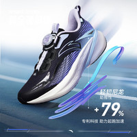 安踏儿童运动鞋男女大童跑步鞋25年秋冬季骇浪4密网缓震专业跑鞋 【女童】黑/淡粉蓝-5 40