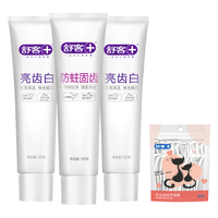 Saky 舒客 专效牙膏套装 (护龈维他命120g+美白植萃120g+防蛀氟素140g*2+舒敏锶盐120g*2)