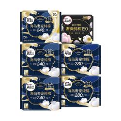 高洁丝 海岛奢宠极薄卫生巾日夜组合 72片