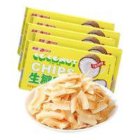 Nanguo 南国 椰子脆片 原味 75g*3袋